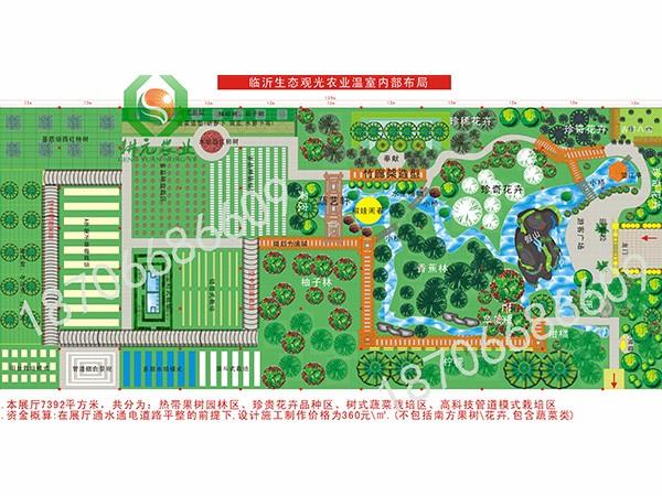 臨沂生態溫室設計方案